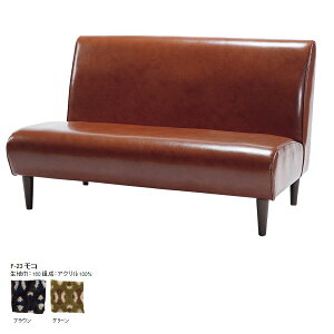 A[X\t@[ g\t@[ 2l| _CjO\t@[ ҍ ֎q IȂ \t@ i` Vv fUC 2lp\t@[ 2l\t@[ l| _\t@ Cokes Sofa 