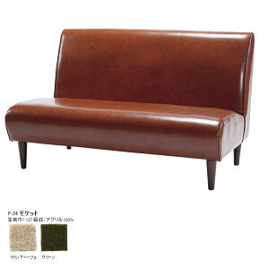 g\t@[ 2l| _CjO\t@[ i` Vv A[X 2lp\t@[ l| _\t@ I Ȃ lp Cokes Sofa 2P 2P\t@[ JtF CeA fUCi[Y SWI