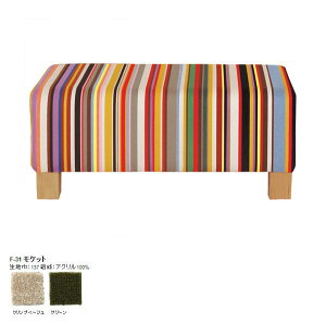 ベンチチェアー ベンチチェア ダイニング 病院 待合室 いす 椅子 玄関 腰掛け ベンチソファー ソファー ソファーベンチ オフィス 長椅子 ベンチ 背もたれ なし 幅90cm ソファベンチ カフェ デ