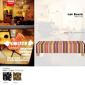 _CjO ֎q x` w Ȃ \t@[x` x``FA 150cm r[`FA \t@ ItBX x`\t@[ a@ ҍ  ֎q  | uE `FA[ \t@x