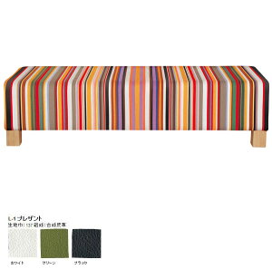 �_�C�j���O�x���` 150 �_�C�j���O �u���b�N ���֎q �x���` �w������ �Ȃ� �\�t�@�[�x���` �x���`�`�F�A 150cm �I�t�B�X �x���`�\�t�@�[ �a�@ �ҍ��� ���� �֎q ���� ���|�� �f�U�C�i�[�Y �`�F�A