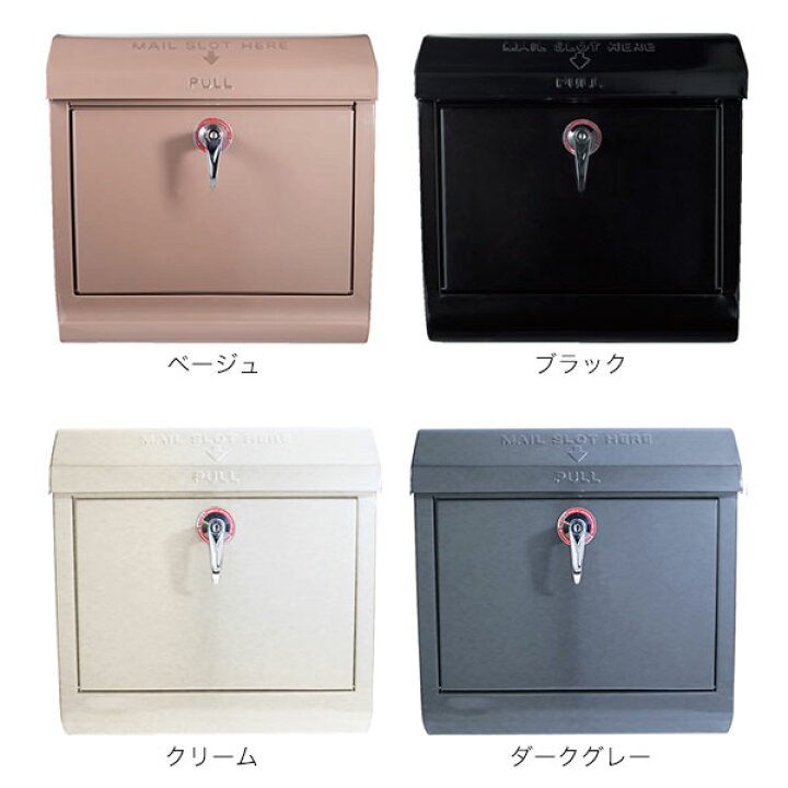 楽天市場 ポスト 郵便ポスト 鍵付きポスト 郵便受け おしゃれ メール レトロ 郵便 壁付け 壁 メールbox メールボックス スチール 壁掛けポスト おしゃれポスト 北欧 鍵付き 鍵 おしゃれポスト 郵便ポスト エンボス シンプル ビンテージ ヴィンテージ アメリカ Arne