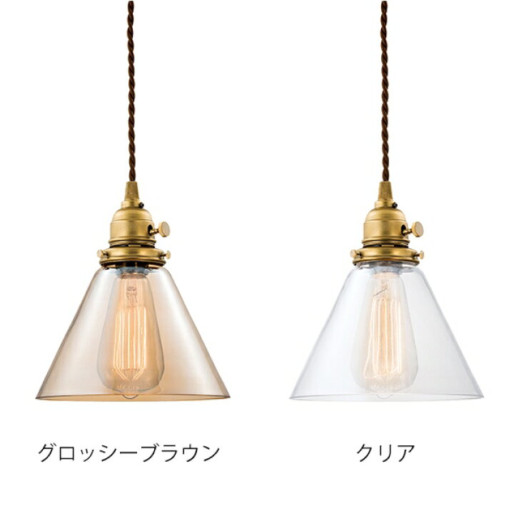 楽天市場 ペンダントライト 洋風ペンダントライト アンティーク ガラス 上品 1灯 一灯 天井照明 北欧 ライト ランプ おしゃれ 天井 照明 ペンダント 真鍮 かわいい カフェ デザイン 洗面所 玄関 トイレ シンプル クラシカル 新築祝い Aw 0417v Jam Trans Pendant Led対応