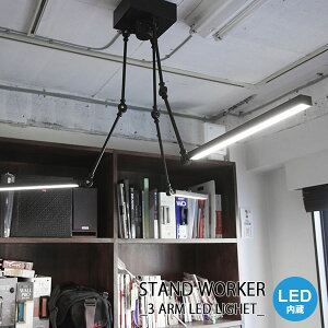 y_gCg  Ɩ y_gv VƖ VF[h Vv [h rO _CjO STAND WORKER_3ARM LED LIGHT BK ubN