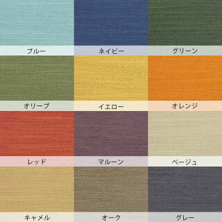 カーテン150×178cmカーテン無地遮光カーテン遮光1級2枚組防炎防炎カーテンドレープカーテンドレープ日本製おしゃれ北欧防災加工遮光一級ポリエステルGlenグレン2枚入り幅150cmクォーターリポートQUARTERREPORT