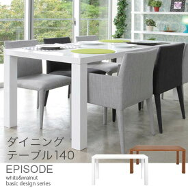 最高の壁紙コレクション 100 Epic Bestダイニングテーブル おしゃれ 白