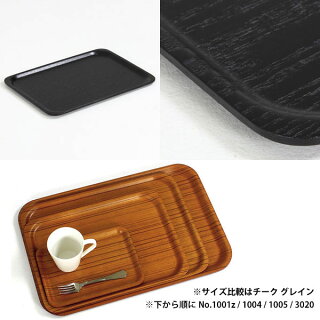 木製トレー木製カフェトレートレイお盆サイトーウッドウッドトレーウッドトレイおしゃれNo.B1005黒SAITOWOODブラック木プライウッド盆お膳おぼん業務用飲食店和風和食長角盆長方形スクエア長手盆カフェトレイフードトレーサイトーウッド