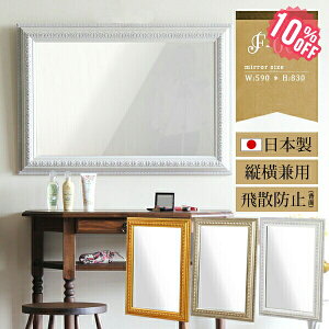 EH[~[ AeB[N CN  Ǌ|  Sg Ǌ|~[ ʑ  60cm Sg ~[ z Sg~[  Ǌ|  60 RR CeA~[ g 