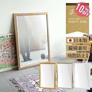  Ǌ|  AeB[N Sg ~[ z W{~[ p Ch~[ Ǌ| 70cm Sg AeB[N 60cm  Ǌ|~[ EH[~[ Uh~ ^~[ 