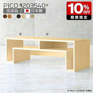 Z^[e[u [ k zCgEbh hbT[ { ݑp fXN 120cm Vv p\RfXN [ a i e[u [e[u   JtF  ҍ t