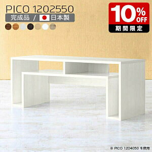 [e[u  120 I[vbN k Ƒ R\[ Z^[e[u  zCg { [ Vv i fXN 120cm [^Cv [fXN CeA JtF t[