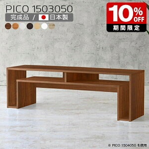 [e[u  150cm er It k uE JtFe[u { _ [ Vv i fXN [^Cv e[u [fXN Z^[e[u  CeA 