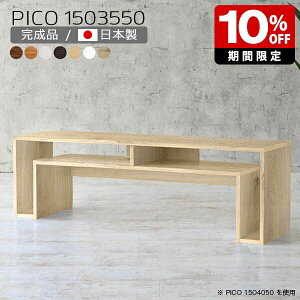 [e[u  150cm er k i` Z^[e[u  { [ Vv i fXN [^Cv [fXN JtF t[bN  ҍ l炵 ݑ