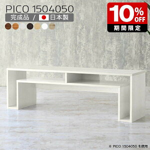 [e[u  150cm er It k zCg Z^[e[u  fBXvCbN { [ Vv i fXN [^Cv [e[u CeA t[