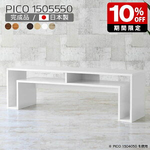 [e[u  150cm er It k uE Z^[e[u  { [ i fXN [^Cv [fXN [ CeA JtF Vbv GgX I[v