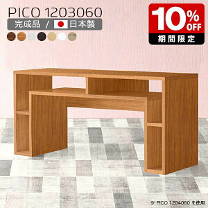 fXN 120cm 60cm p\RfXN eB[e[u Ƒ TCh{[h k zCg _ i [fXN Vv   [ CeA a ItBX GgX }