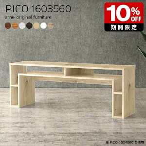 R\[e[u k [^Cv R\[ zCg \t@e[u { Vv i 60cm p\RfXN 160cm [ e[u  CeA a ItBX ҍ V