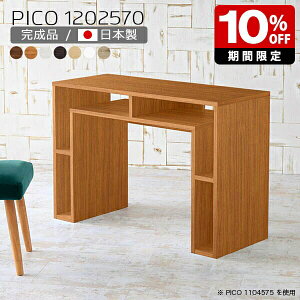 [bN p\RfXN 120cm R\[e[u k }`bN fXNTCh JtFe[u i` { Vv fXN 120cm i [fXN [  JtF 