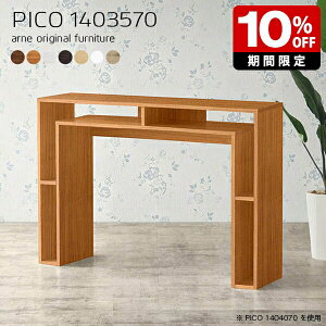 [bN p\RfXN 140cm [ TChe[u e[u k iCge[u fBXvCbN i` { _ i hbT[fXN Vv [I  a