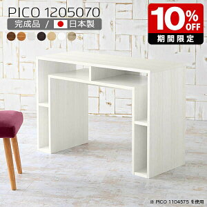 [bN p\RfXN 120cm JtFe[u fXN 120cm TCh{[h k zCg { _ i hbT[fXN [e[u Vv [    VFt 