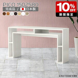 _CjOe[u Lrlbg R\[ k zCgEbh { R\[e[u X e[u 80cm Vv i [I [  a I[vbN ItB