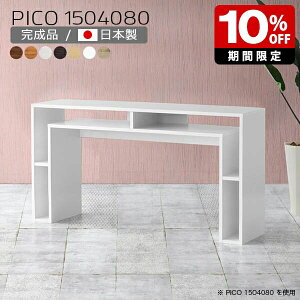 _CjOe[u  i _CjO e[u k zCgEbh { 80cm _ [e[u Vv [ CeA a  ҍ I[vbN ItBXf