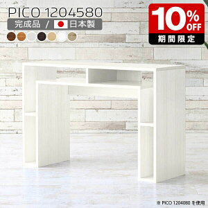 Lb`JE^[ k o[JE^[ zCg { e[u Vv i [e[u [   CeA Vbv I[vbN X p\RfXN 80cm 120