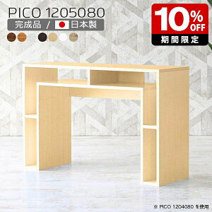 nCe[u k o[JE^[    { e[u _ i [e[u }`bN Vv [ CeA a X p\RfXN 80cm 120cm r