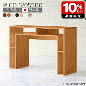 JE^[e[u 80cm k o[JE^[ JE^[ zCg { e[u _ i [e[u  Vv [ CeA a  ҍ I[vbN 