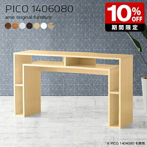 [Ne[u bN Lrlbg k _[NuE { e[u 80cm Vv i [I [  t[bN a  GgX I[vbN ItBXf