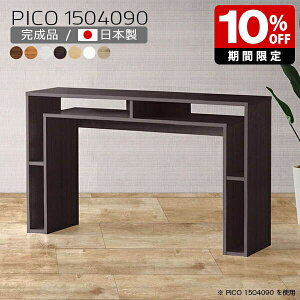 JE^[e[u 90cm k [ zCg Y Vv i nCe[u { [I a   GgX VFt p\RfXN rO _ `  e