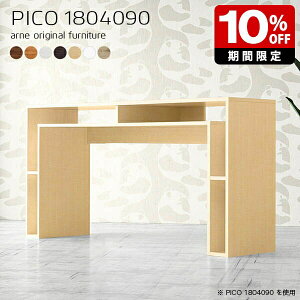 JE^[e[u 90cm k o[JE^[ zCg nCe[u  { Vv i e[u [e[u a Vbv GgX I[vbN ItBXf