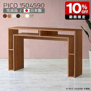 JE^[e[u 90cm k [ zCg nCe[u { _ i [I a  Vv  GgX t[bN p\RfXN `  _CjO 