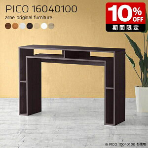 JE^[ 100cm k o[JE^[ zCg Y  nCe[u i [e[u [ JtF JE^[e[u  GgX I[vbN ItBXfXN 