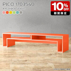 Z^[e[u   rO 傫 Lrlbg [^Cv O[ k Ƒ R\[ fXN i 40cm [e[u [t ItBX qǂ GgX 