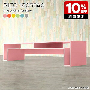 er 180cm It k hbT[ [bN { Z^[e[u 傫 [e[u  rO 킢  fXN [^Cv i [I CeA ItBX 