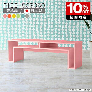 er sN 150cm i It [fXN I k JtFe[u { _ [e[u Z^[e[u  fXN [^Cv  q I[vbN [