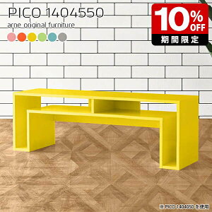 Lrlbg [^Cv k [fXN  Ƒ fBXvCbN { [e[u Z^[e[u  fXN i e[u 50cm JtF Vbv Gg