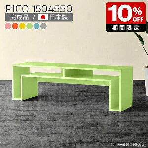 er 150cm k gݗĕsv i It [fXN k fBXvCbN { [e[u Z^[e[u  fXN [^Cv Vv  JtF Vb