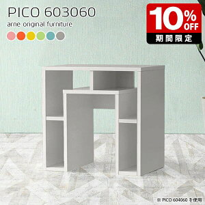 TChe[u \t@ e[u RpNg 60cm k iCge[u JtFe[u O[ { ׋  킢 ϑ fXN i JtF ^fXN gݗĕsv