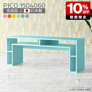 p\RfXN  ItBXfXN Lrlbg k O[ { sN O[  F {I _ fXN X er i 60cm ^fXN gݗĕsv ׋ 