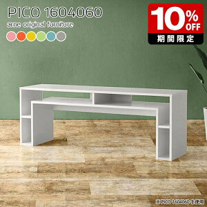 R\[e[u  k R\[ O[ { Vv e[u fXN i 60cm p\RfXN ^fXN gݗĕsv ׋  킢 JtF GgX