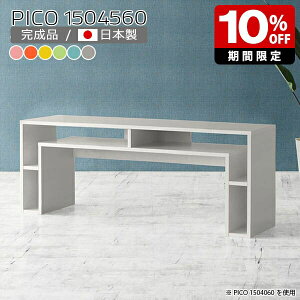 p\RfXN It Ƒ Lrlbg k O[ { sN rO  F {I ׋  킢 fXN 60cm X er i [e[u ItBX 