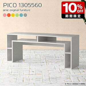 er O[ [ k fBXvCbN { _ fXN X i 60cm p\RfXN ^fXN gݗĕsv ׋  e[u 킢 [e[u 