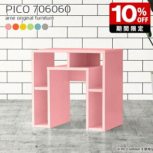 I[vbN 70 k e[u RpNg ؐ fBXvCbN O[ { ׋ sN  {I 킢 fXN i JtFe[u 60cm VFt ^fXN 