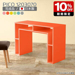 R\[e[u  k Ƒ R\[ { fXN R\[fXN wK 킢 120cm i [I Vv JtF t[bN ItBXfXN _CjO ݑΖ 