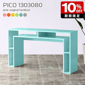 I[vbN ؐ k Ƒ [  O[ sN Lb` e[u 80cm R\[fXN Y i  80 {I  [e[u Vbv GgX }`