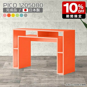 p\RfXN 80cm  nCe[u k o[JE^[ Jt { sN O[  F {I _ i R\[fXN  Lb` Ƒ 80 [e[