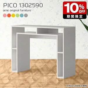 Lb`JE^[ ^ nCe[u 90cm k [ O[ {I { sN JE^[e[u _ i  킢 [I CeA GgX t[bN 