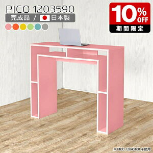 e[u sN R\[e[u  k R\[ O[ { JE^[e[u [ nCe[u 90cm Lb`JE^[ i  [e[u qǂ p